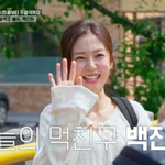 “10대 후반인 줄” 곽튜브, ‘동안+앳된 목소리’ 백진희에 깜짝...