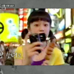 백진희, 9시 뉴스 ‘시보 소녀’였다..“신촌서 길거리 캐스팅”...