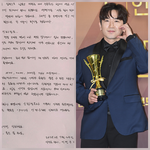 [댓글부탁해] 신화 이민우, 자필편지로 깜짝 결혼 발표…“소중한...