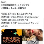 [군대] <b>우왕</b>