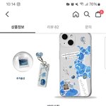 [드루와] 폰<b>케이스</b>골라줘ㅓㅓ