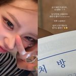 투병 희소식 “살 더 빠져, 스테로이드 <b>용량</b>↓ 24알약 줄였다”