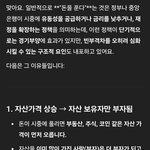 <b>민생</b>쿠폰 꼭 알아야할거