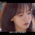 3년째 '행방불명' 조이현→ 귀신 잡는 추영우? 결말 다가온다(견우와선녀)