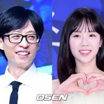 '유라인' 지예은, 유재석 통 큰 선물 뭐길래 "만족도 100%"...