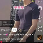 내 <b>최애</b> 이거 복근임?
