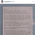 <b>오피셜</b> 신화 이민우 결혼 발표