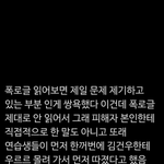 [<b>제발</b>투표좀] 보플 김건우 ㅈㅂ