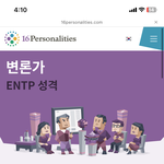 살면서 본 가장 최악의엠<b>비티</b>아이