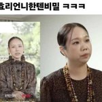 “일루와” 경고장 왜 날렸나…파격 콘셉트 따라하기 ‘몰래’ <b>시도</b>