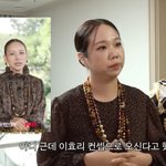 '유퀴즈' 1000만 원 코디 패러디한 홍현희에 분노 "<b>일루</b>와"