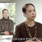 이효리, 홍현희 '천만원 유퀴즈 패션' 패러디에 "<b>일루</b>와" 발끈
