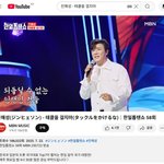 진해성 - <b>태클</b>을 걸지마