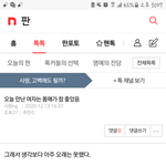내가이김