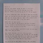 네번째품절남 <b>신화</b>멤버 이민우 결혼하네