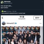 버니즈들 르릿캣 성희롱에 조롱플 돌리는데