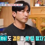 인연과 깜짝 결혼 발표‥‘파묘’ <b>무당</b> “2~3년 안에” 예언 적중