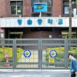 성남 청솔중학교 폐교 부지 활용 ‘<b>동상</b>이몽’