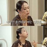 ‘제이쓴’ 홍현희, 엄청났던 ‘<b>제약</b>회사’ 리즈 시절 “눈 예뻐서...