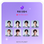 <b>보플픽</b> ㅁㅌㅊ