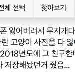 나 강다니엘 <b>이모</b>글 비슷하게 말해서 다 이해됨