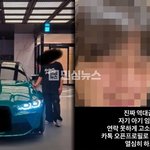 남자친구 폭로 “임신한 나 고소하고 차단…버젓이 <b>동호회</b> 활동 중”