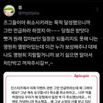<b>이정현</b> 조카 안타깝다