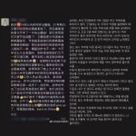 보이즈플래닛 이거 ㄹㅇ 조작 같은데