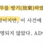 난 뉴진스가 이길 거라고 <b>본다</b>