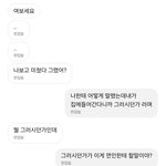 남친과싸웠는데요 억울 <b>상처</b>