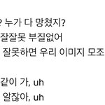 [댓글부탁해] <b>조우찬</b>이랑 이리오