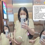 박보미, 아들상 아픔 이기고 둘째 임신 근황