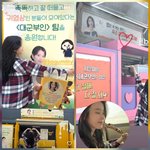 박보검표 고기차에 ‘하트 인증’…“밥은 꼭 먹는 편” 양<b>관식</b> 감성