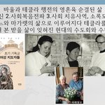 구절강해2 매주일10시생방송(막14 1 2, 유튜브 교회 #활공교회...