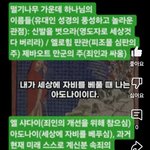 떨기<b>나무</b> 가운데 하나님의 이름들(유대인 성경의 풍성하고 놀라운 관점):...