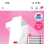 얘들아 이거 피지빼는데 <b>요물</b>임