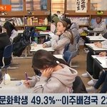 니네 교실도 <b>이래</b>?