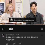 [댓글부탁해] 비투비 <b>이창섭</b> 이주빈 사귀였음? 연애