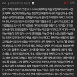 ㄴㅈㅅ사건 이글이 ㄹㅇ맞말인듯