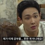 이준 "얼짱 시절 상처가 된 알바 면접...수학 못 해 떨어져"...