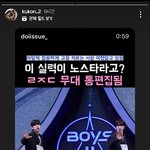 보플 2보고 프엑 김국헌이 인스스 <b>올림</b>