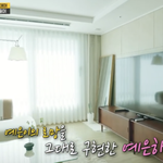"모델 하우스야?" 지예은, 이사간 '새집' 최초공개 ('런닝맨')