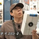 지예은 집들이 선물 뭐길래 “너 사랑하냐” 하하 열애 <b>의심</b> (런닝맨)