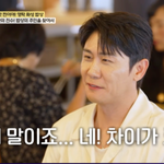 이상 폭등…"2016년에는 무보수였다" ('<b>백반</b>기행') [순간포착]