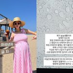 김지혜, 위기 봉착 “너무 힘들어..병원 근처로 <b>숙소</b> 잡아보기로”