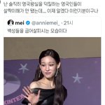 이건 뭔감성인지 <b>감도</b> 안옴