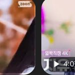 [드루와] 키키 <b>지유</b> 불쾌한 골짜기같음