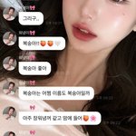 차은우 장원영 진짜 데이트다
