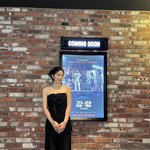 [댓글부탁해] “COMING <b>SOON</b> 강령”…예리, 흑빛 포멀→여름...