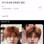 [댓글부탁해] 너네도 보정 <b>이럼</b>?